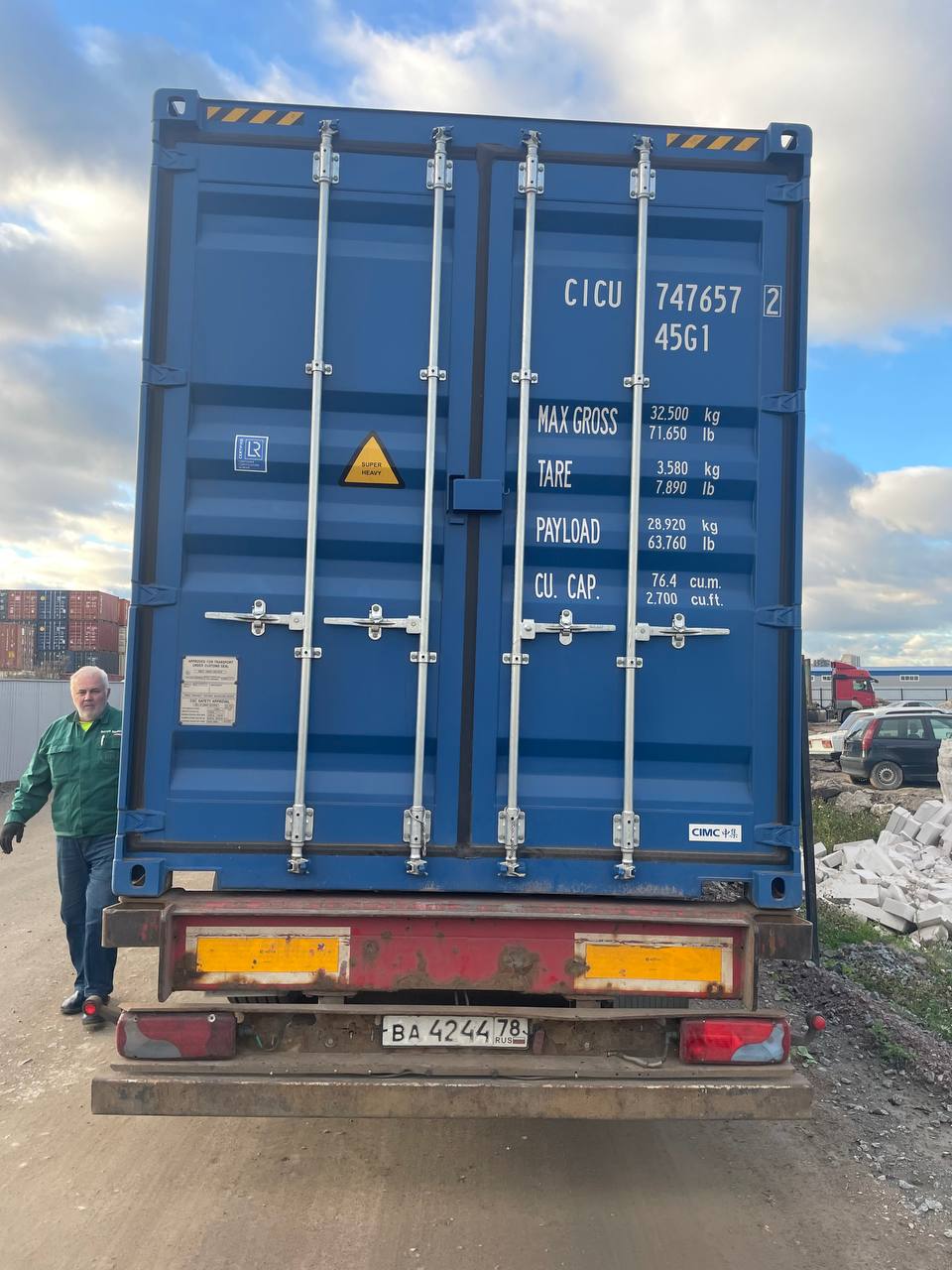 Морской контейнер CICU7476572