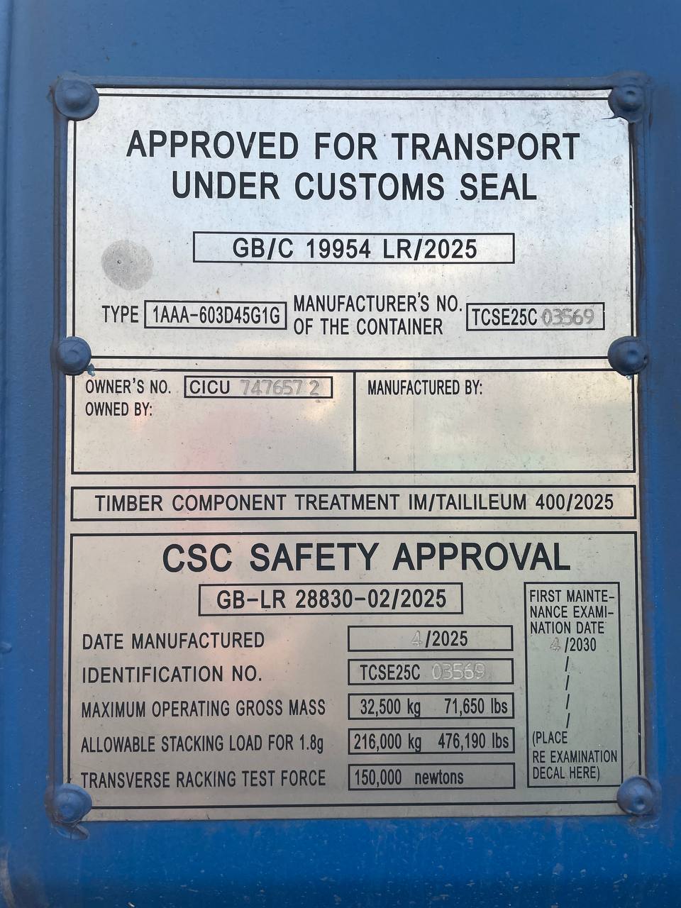 Морской контейнер CICU7476572