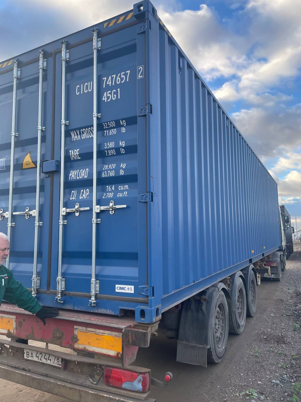 Морской контейнер CICU7476572