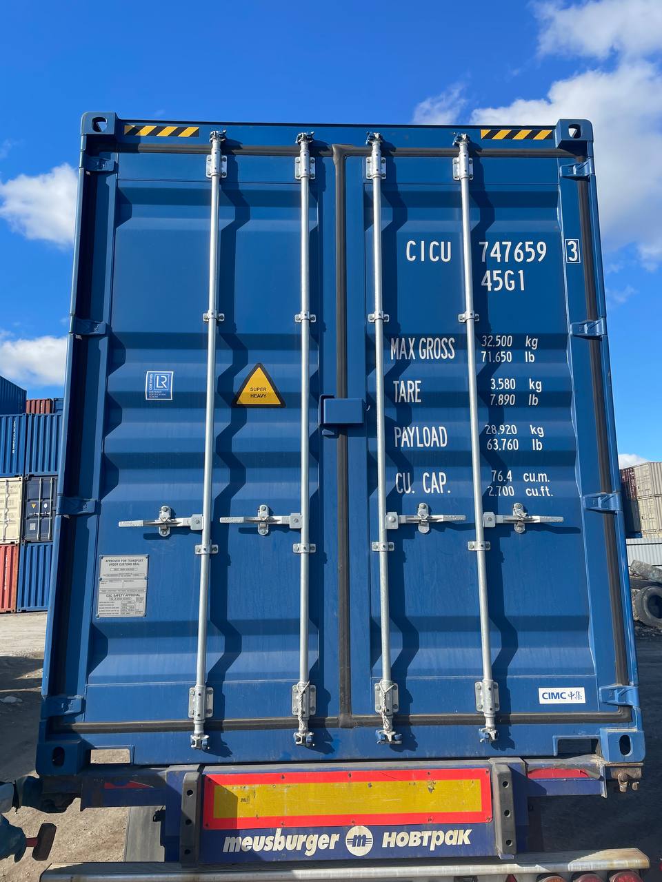 Морской контейнер CICU7476593