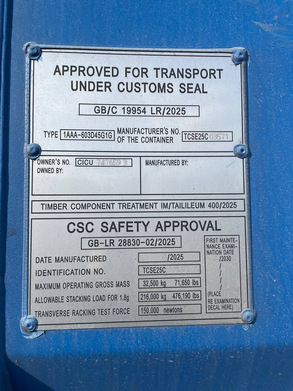 Морской контейнер CICU7476593