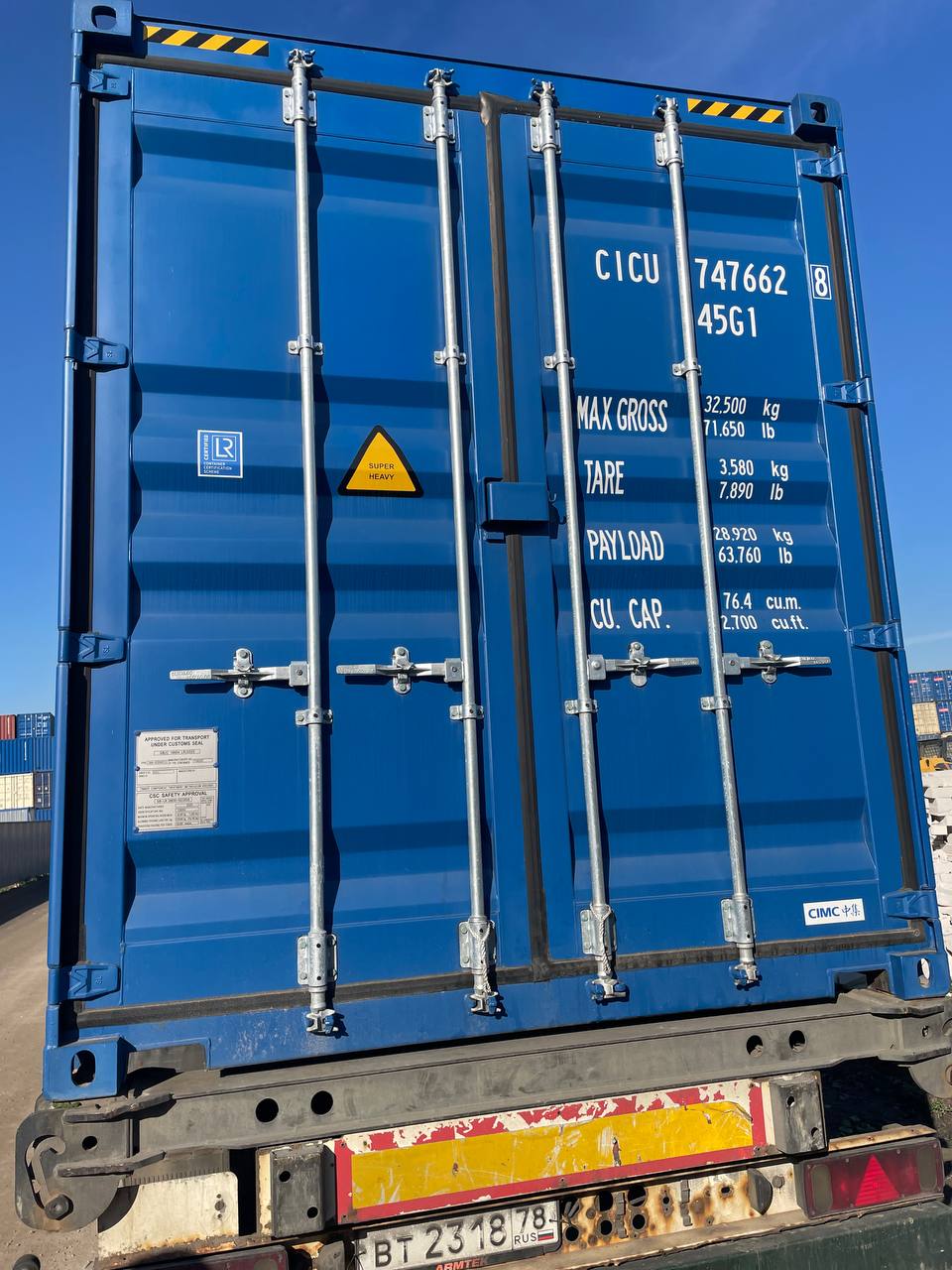 Морской контейнер CICU7476628
