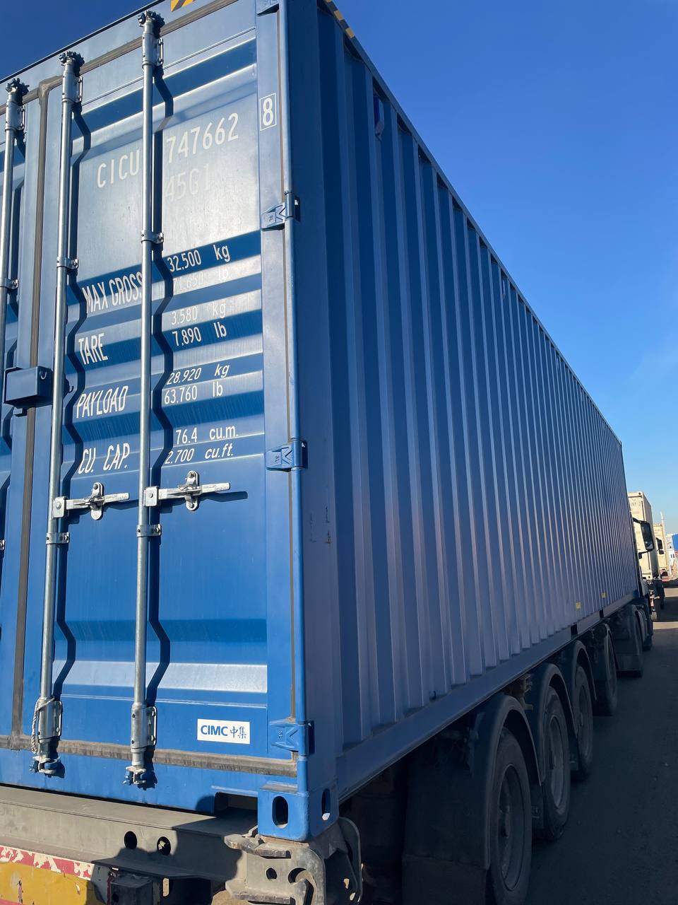 Морской контейнер CICU7476628