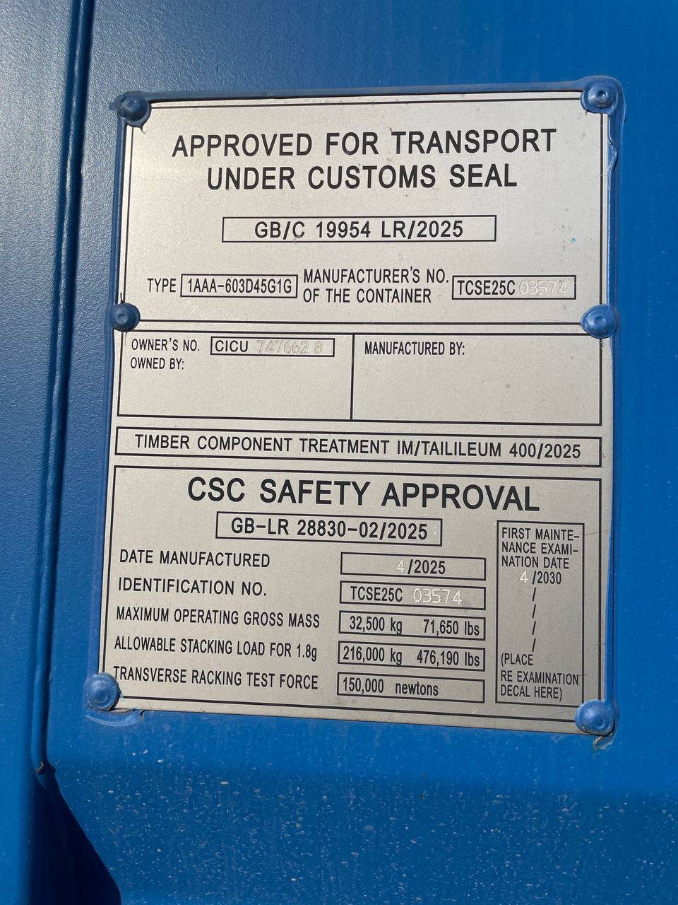 Морской контейнер CICU7476628