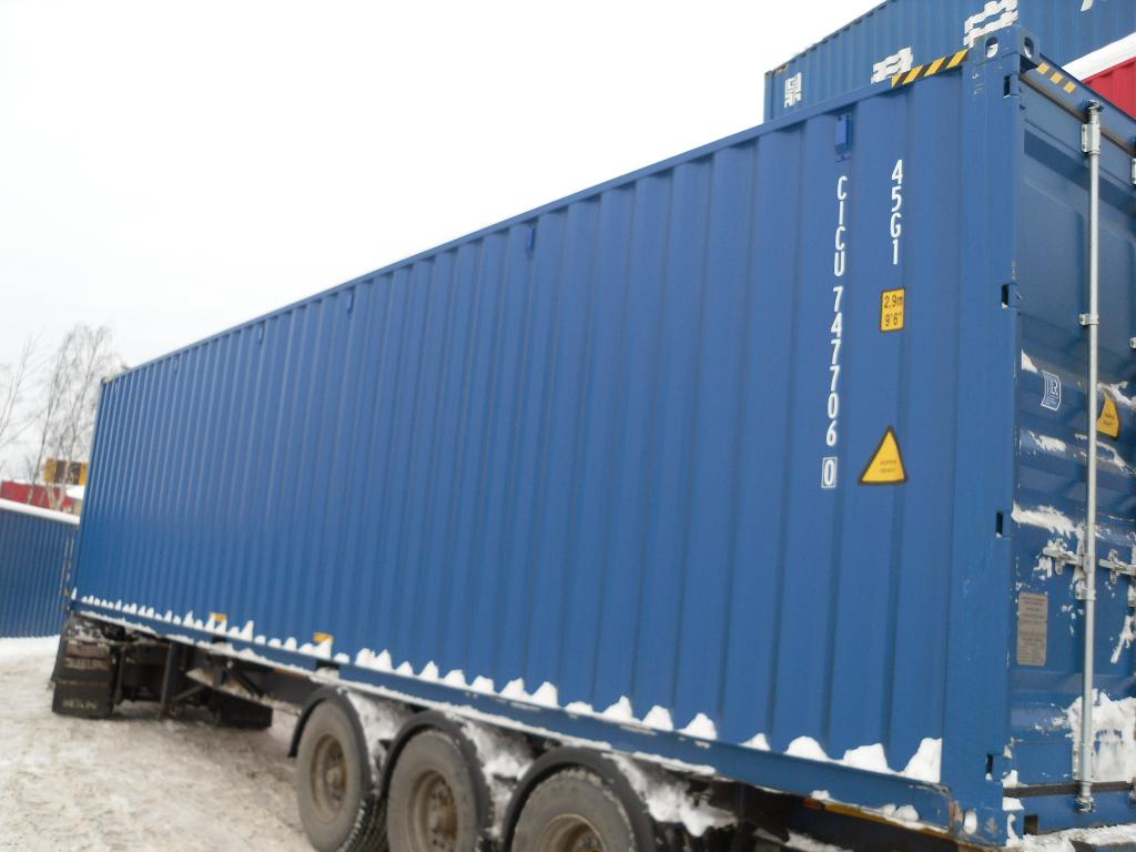 Морской контейнер CICU7477060