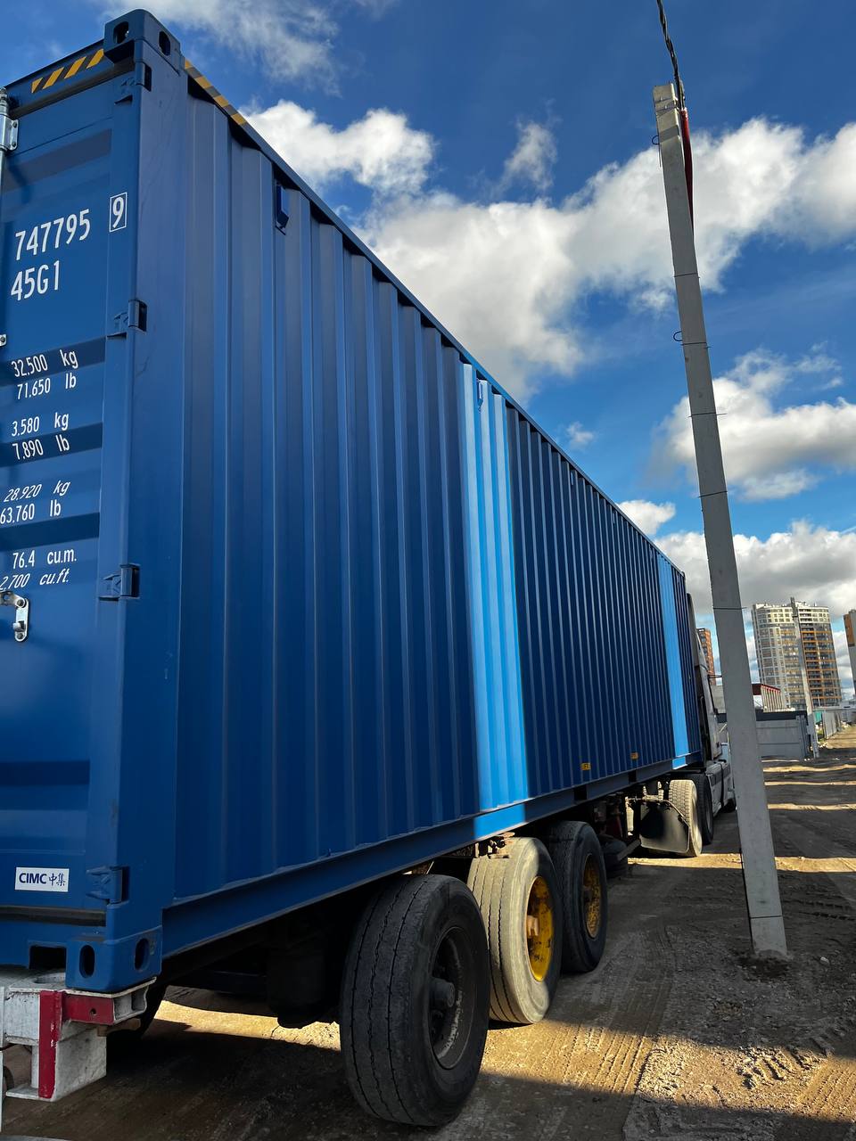 Морской контейнер CICU7477959