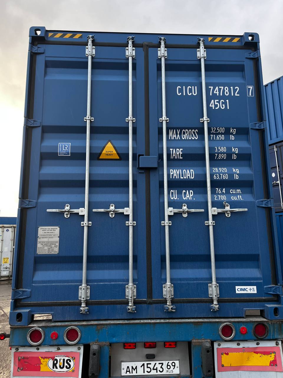 Морской контейнер CICU7478127