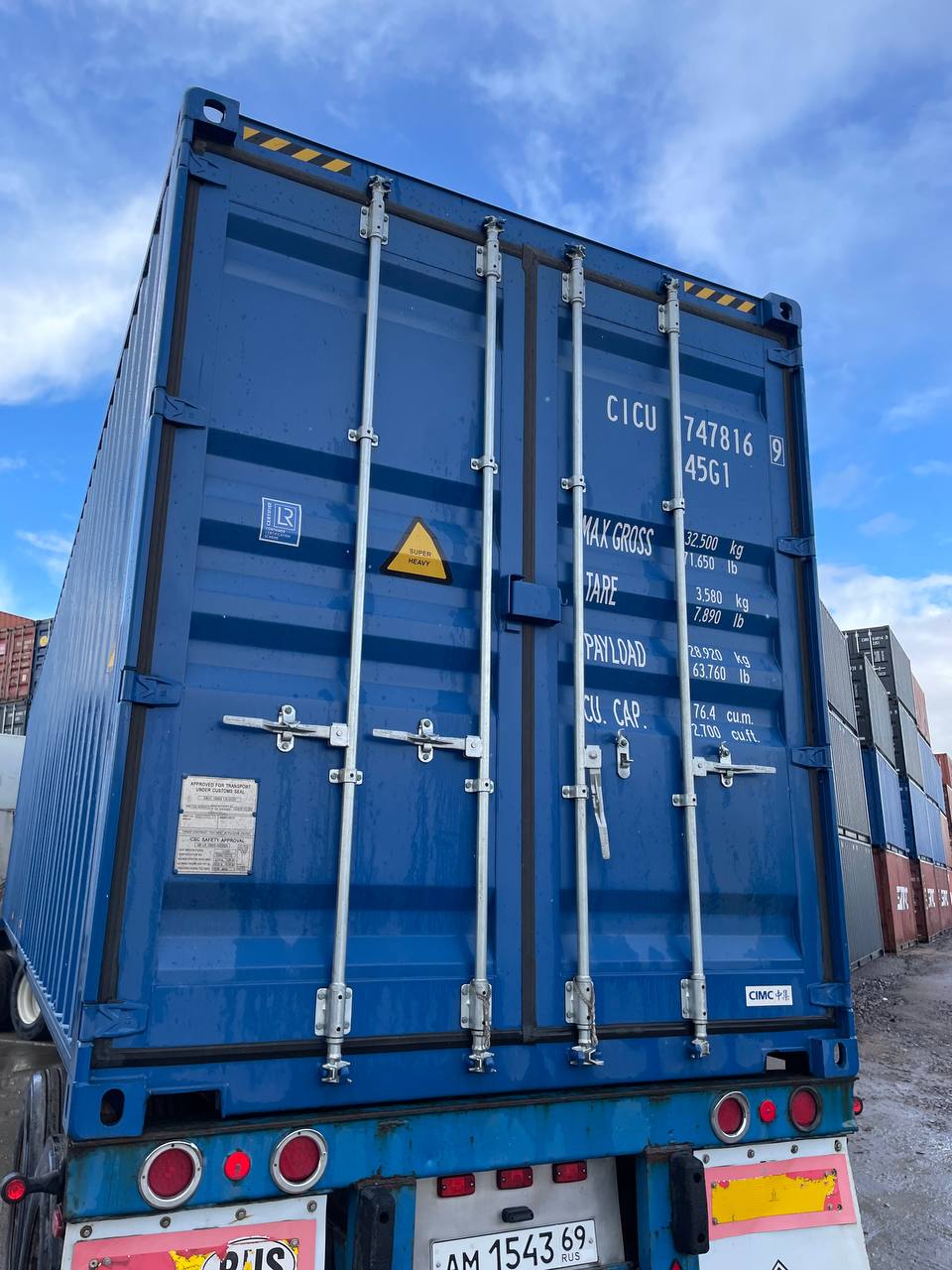 Морской контейнер CICU7478169