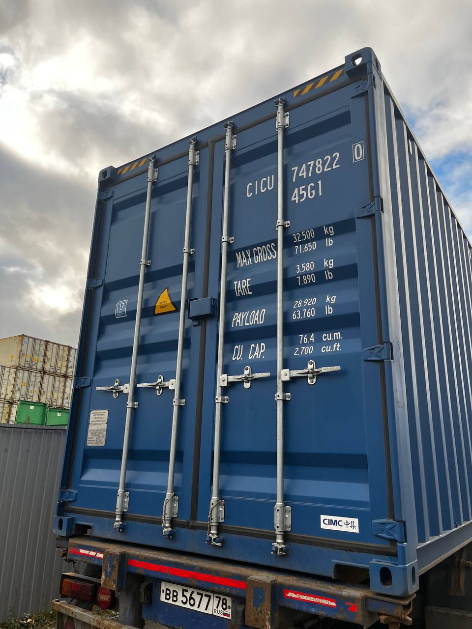 Морской контейнер CICU7478220