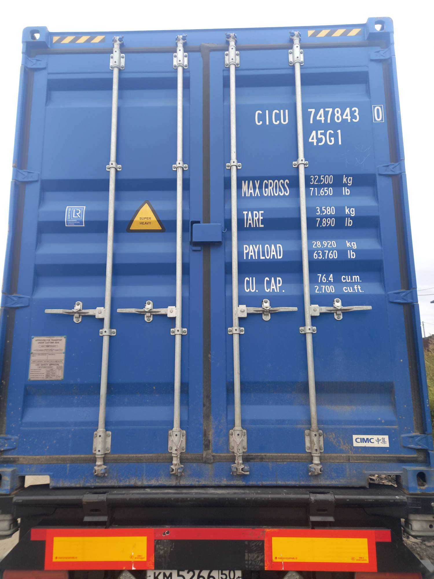 Морской контейнер CICU7478430