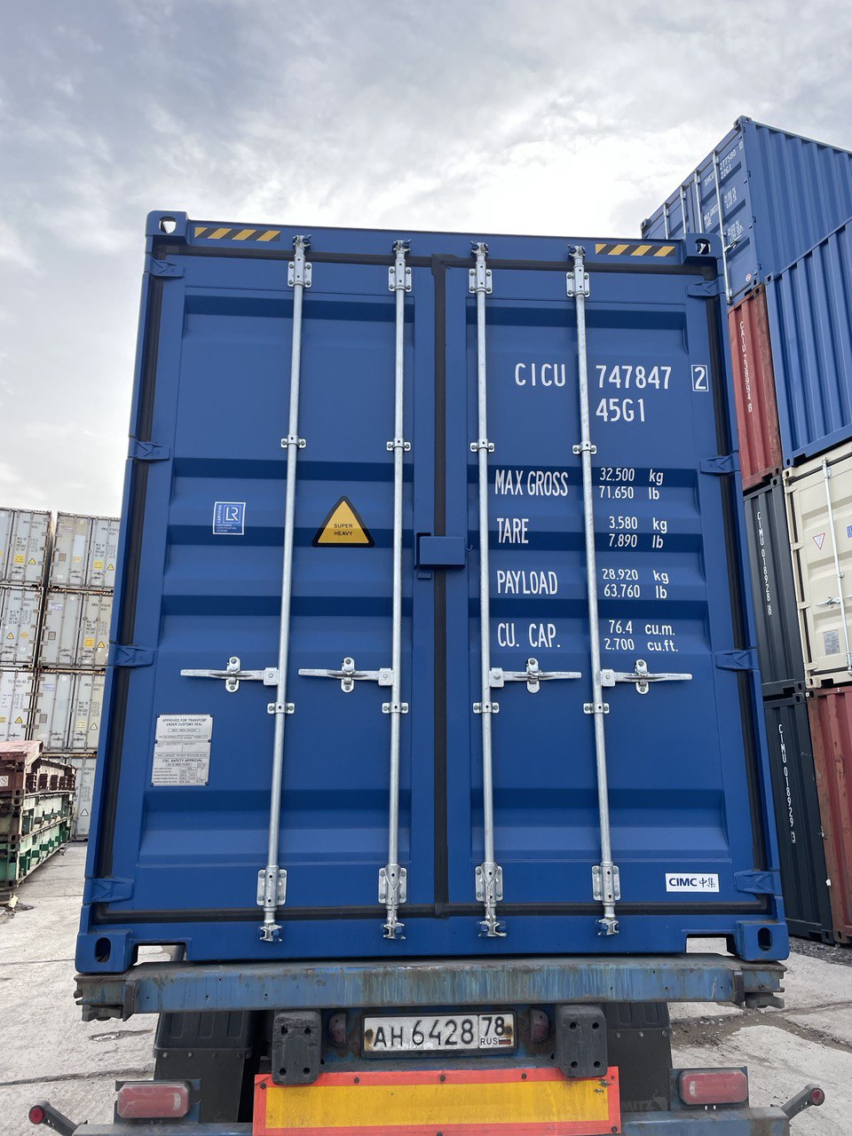 Морской контейнер CICU7478472