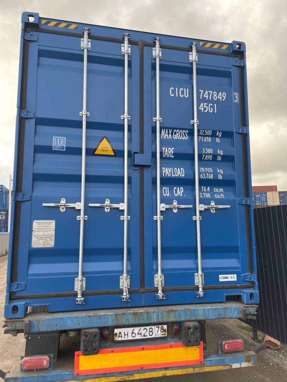 Морской контейнер CICU7478493
