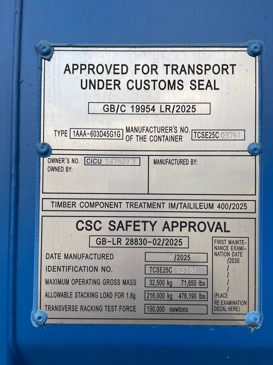 Морской контейнер CICU7478493