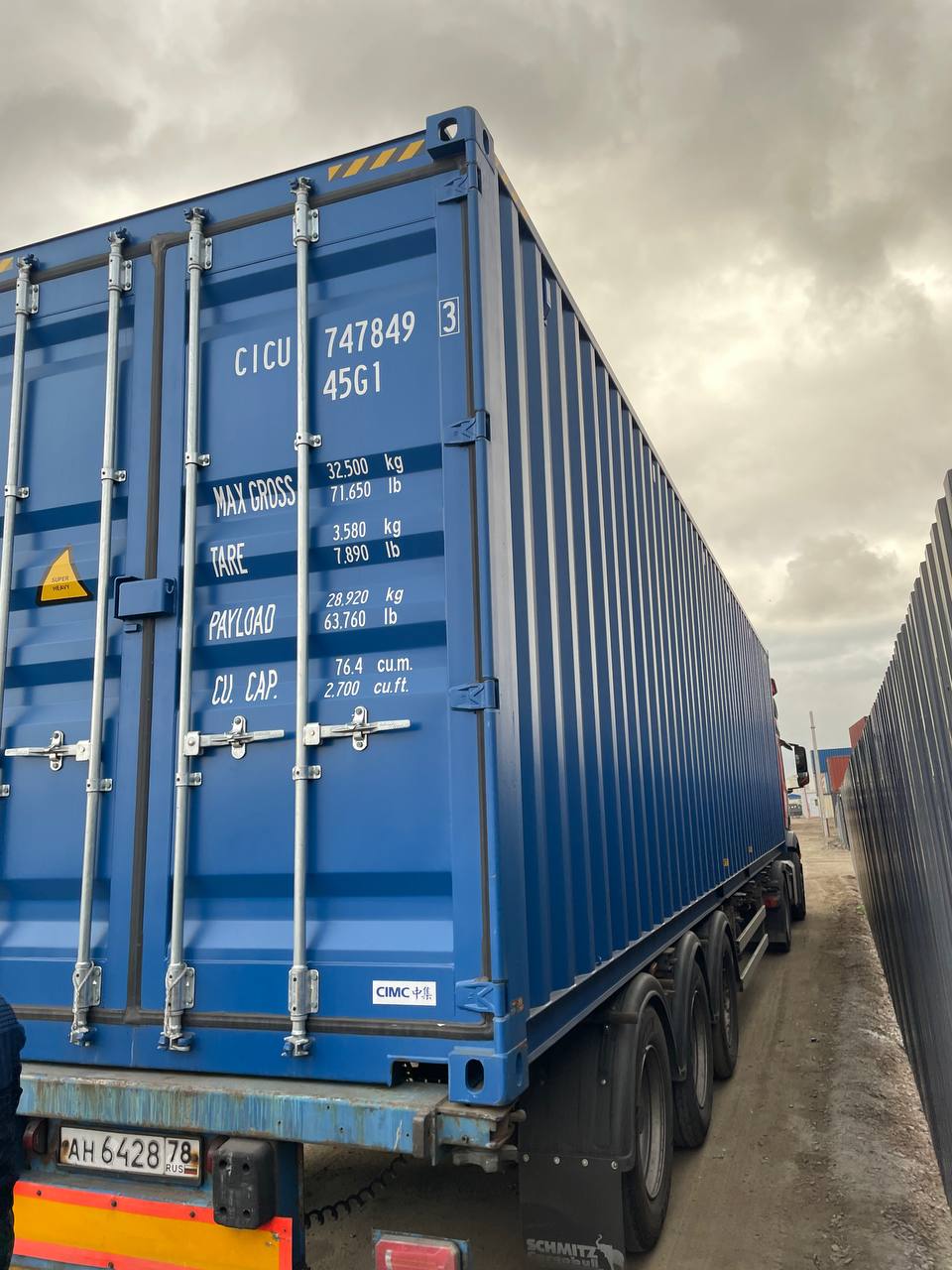 Морской контейнер CICU7478493