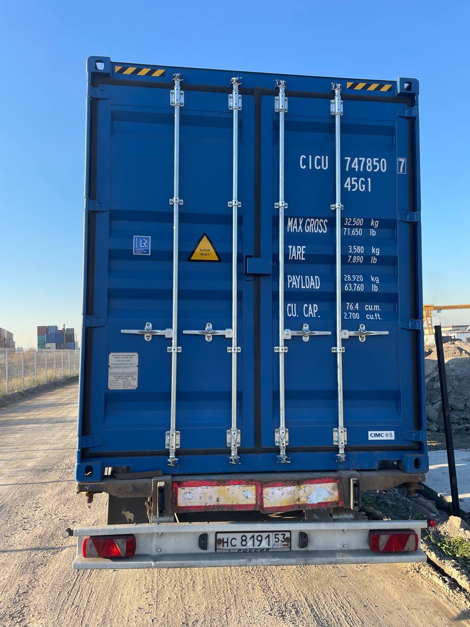 Морской контейнер CICU7478507