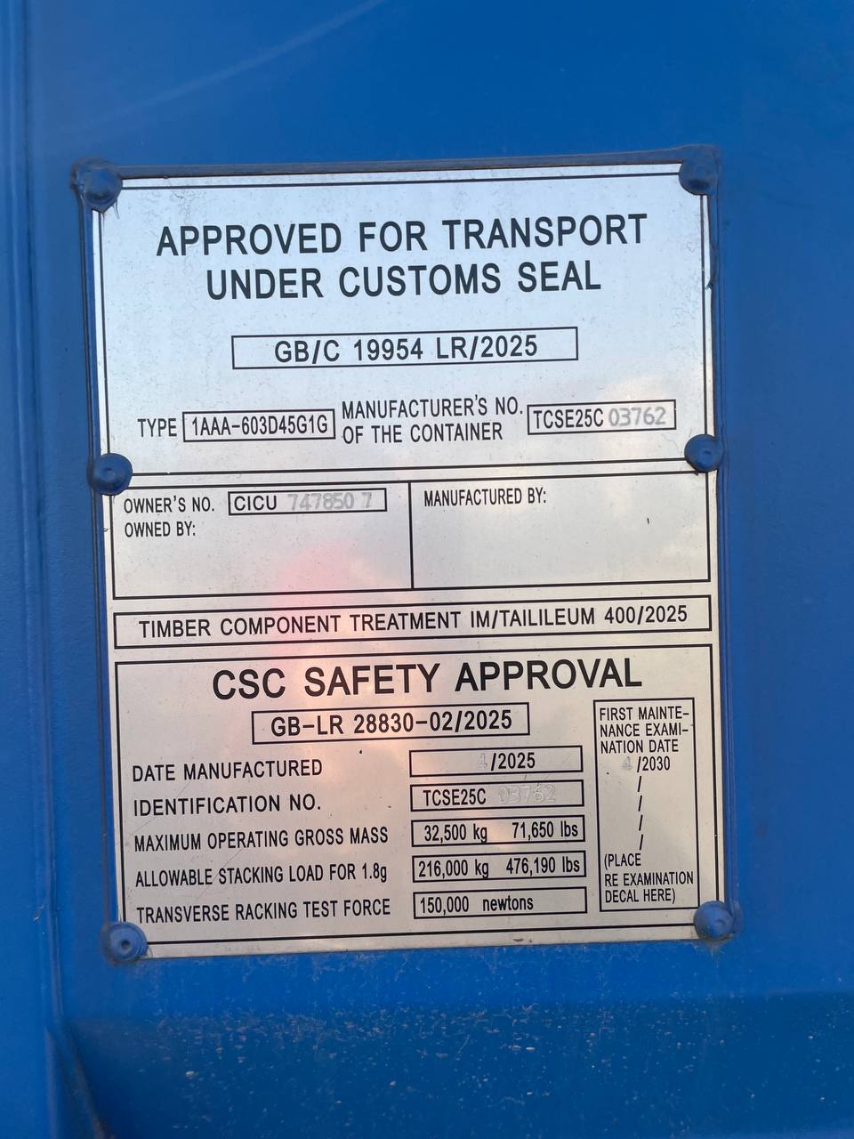 Морской контейнер CICU7478507