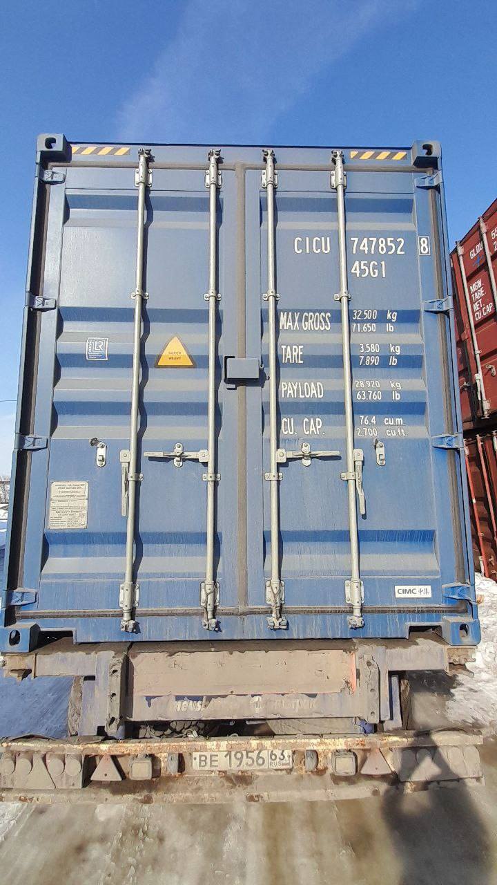 Морской контейнер CICU7478528