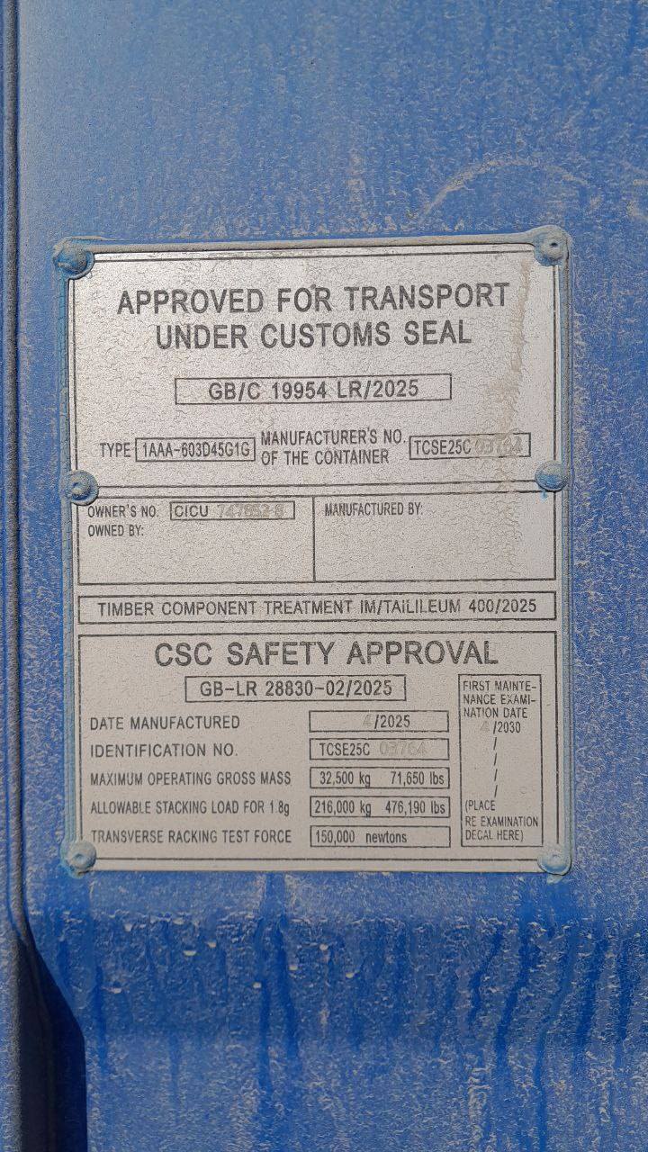 Морской контейнер CICU7478528