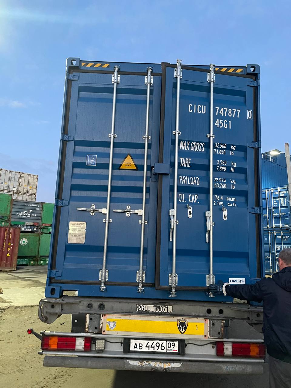 Морской контейнер CICU7478770