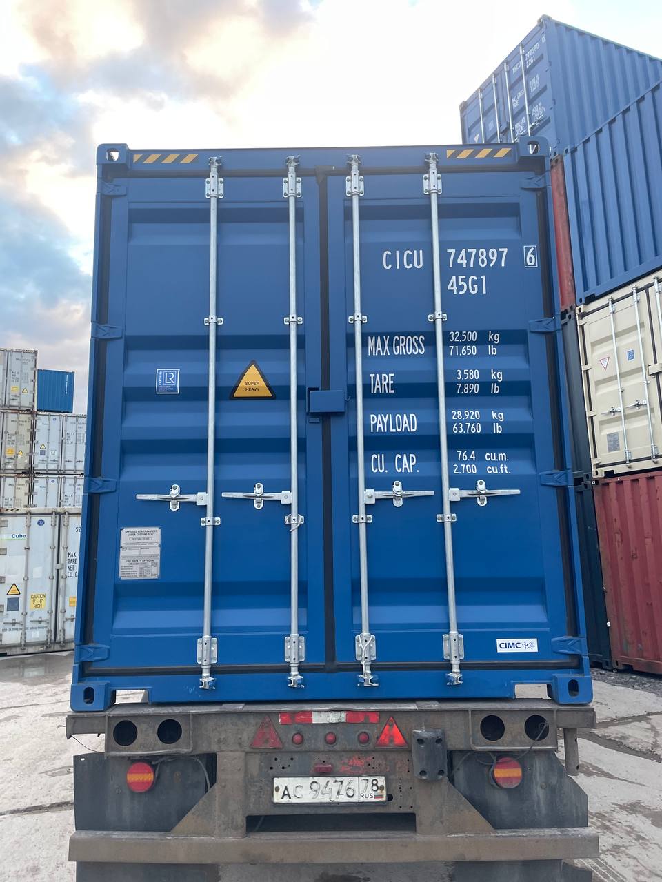 Морской контейнер CICU7478976