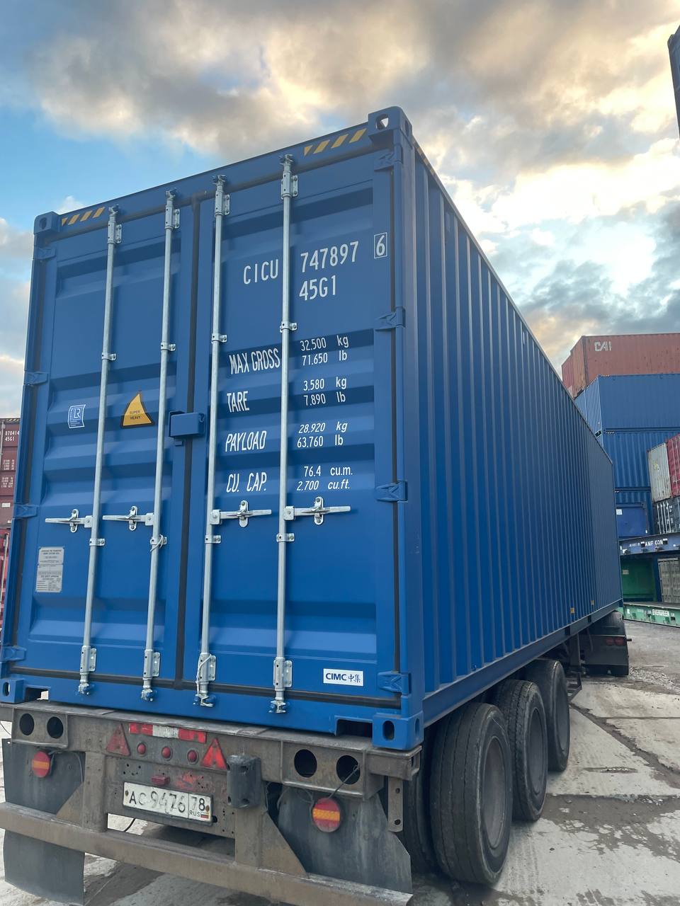 Морской контейнер CICU7478976