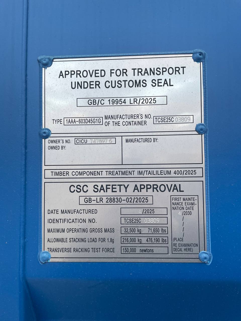 Морской контейнер CICU7478976