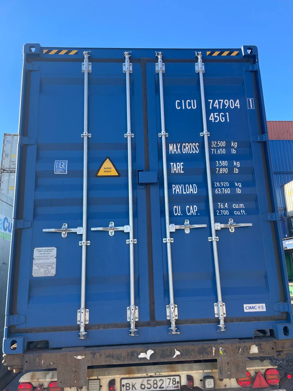 Морской контейнер CICU7479041