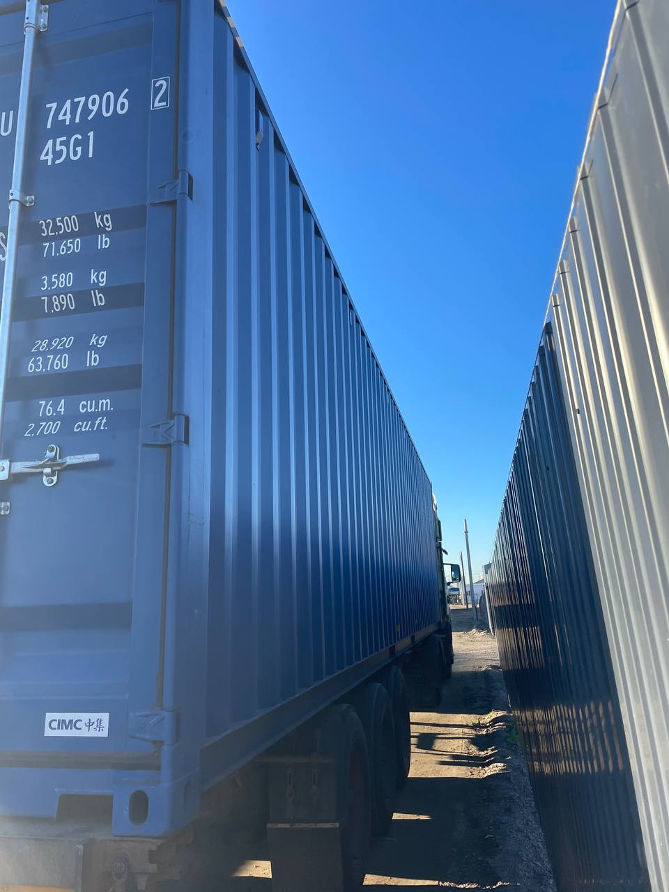 Морской контейнер CICU7479062