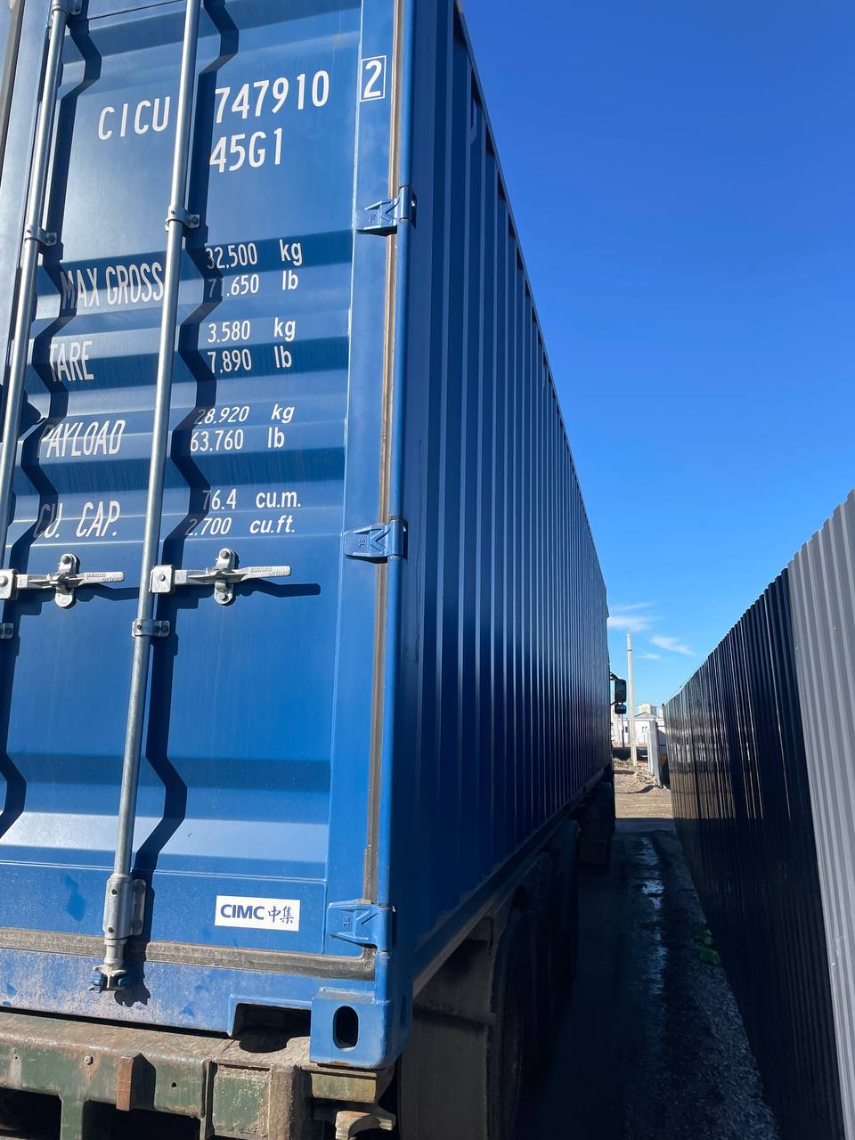 Морской контейнер CICU7479102