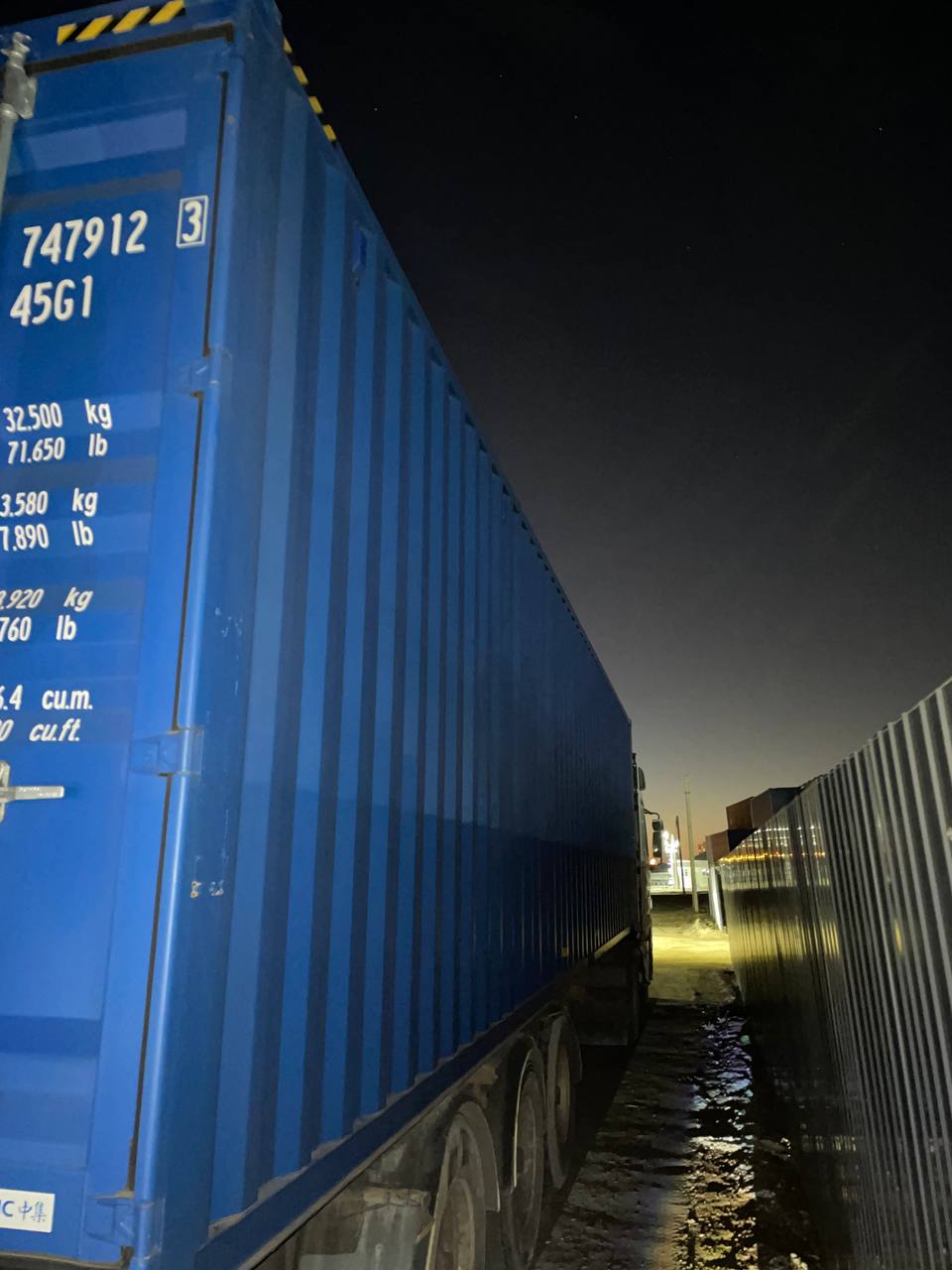 Морской контейнер CICU7479123