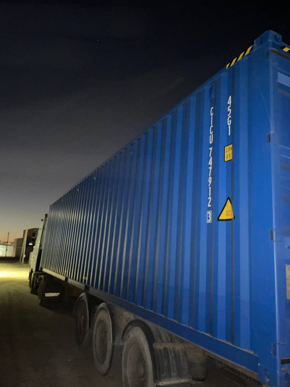 Морской контейнер CICU7479123
