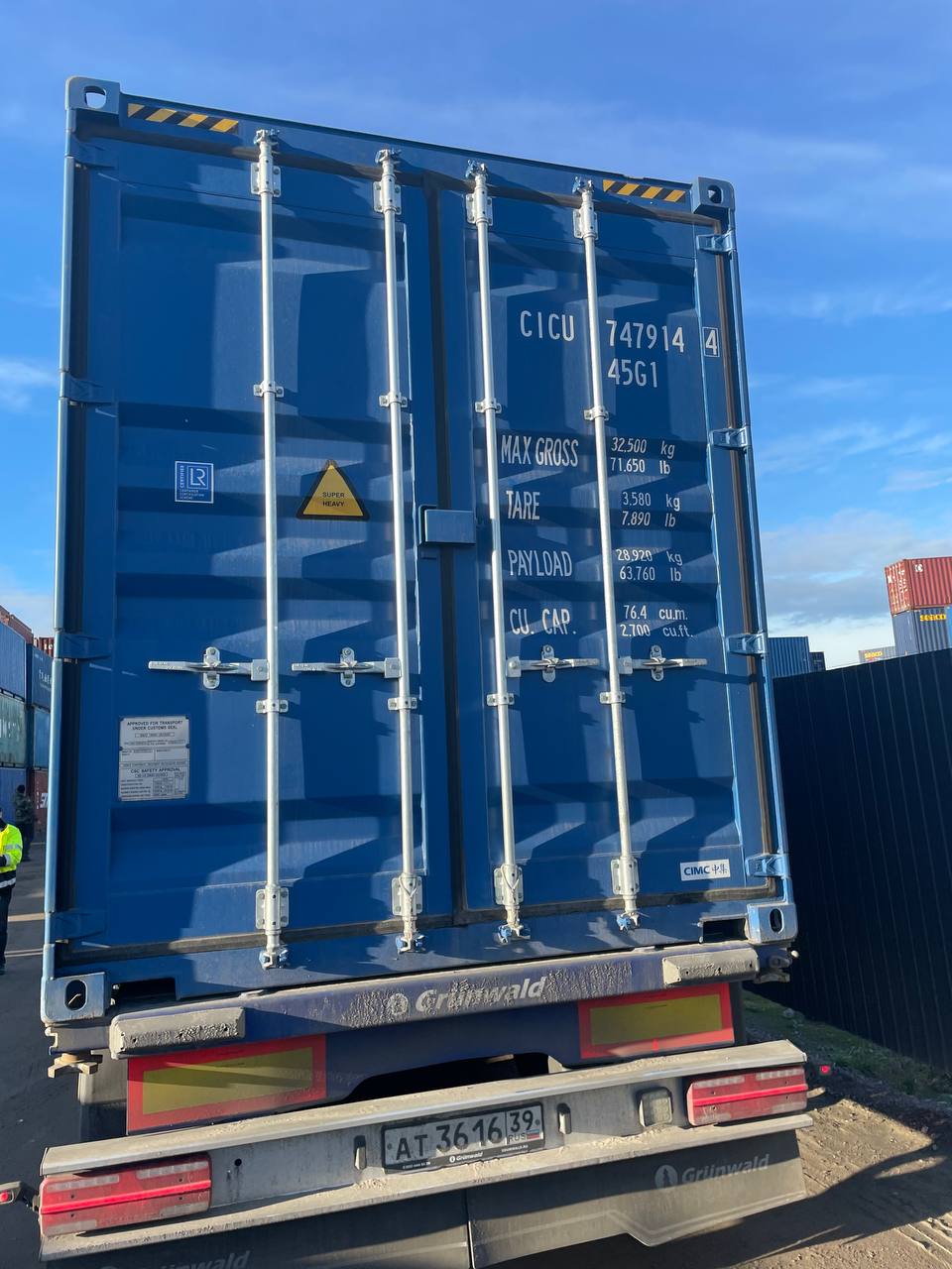 Морской контейнер CICU7479144
