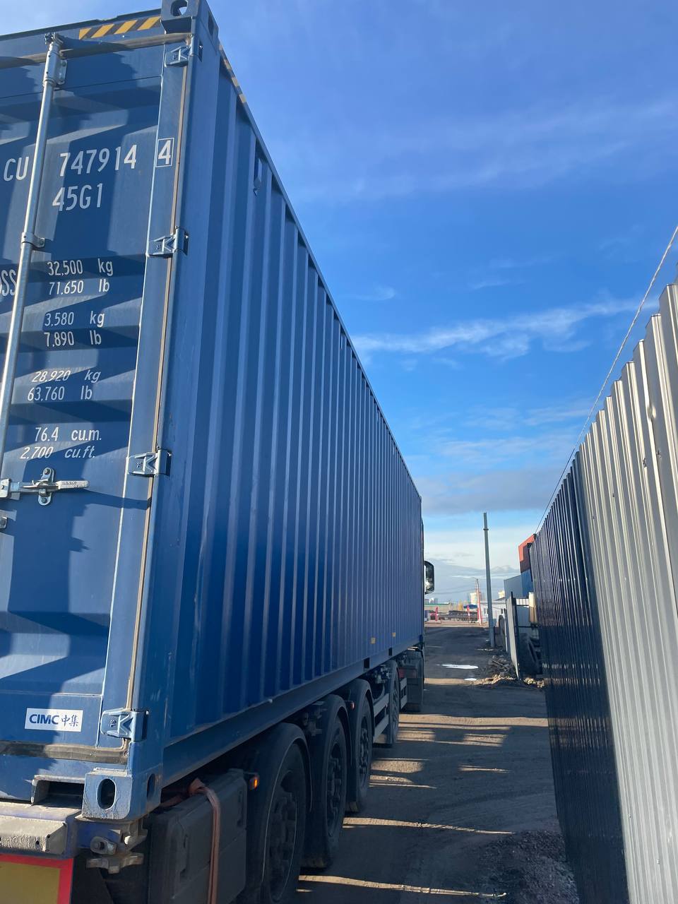 Морской контейнер CICU7479144