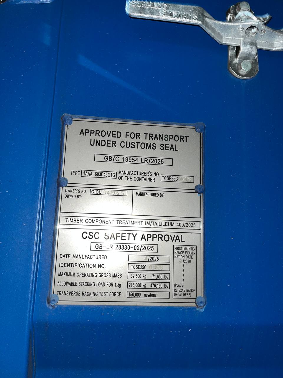 Морской контейнер CICU7479165