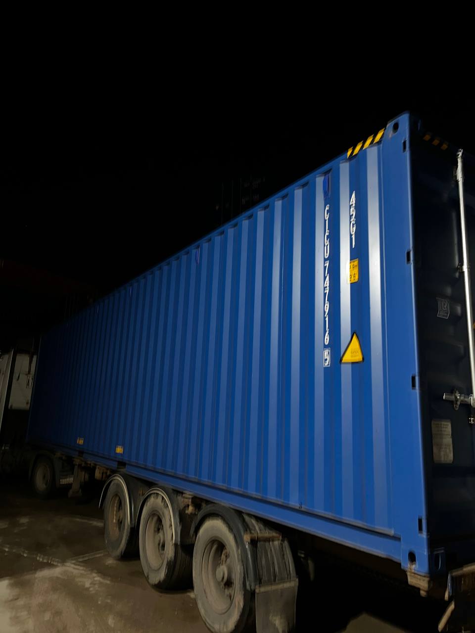 Морской контейнер CICU7479165