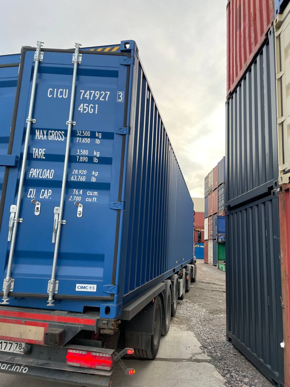 Морской контейнер CICU7479273