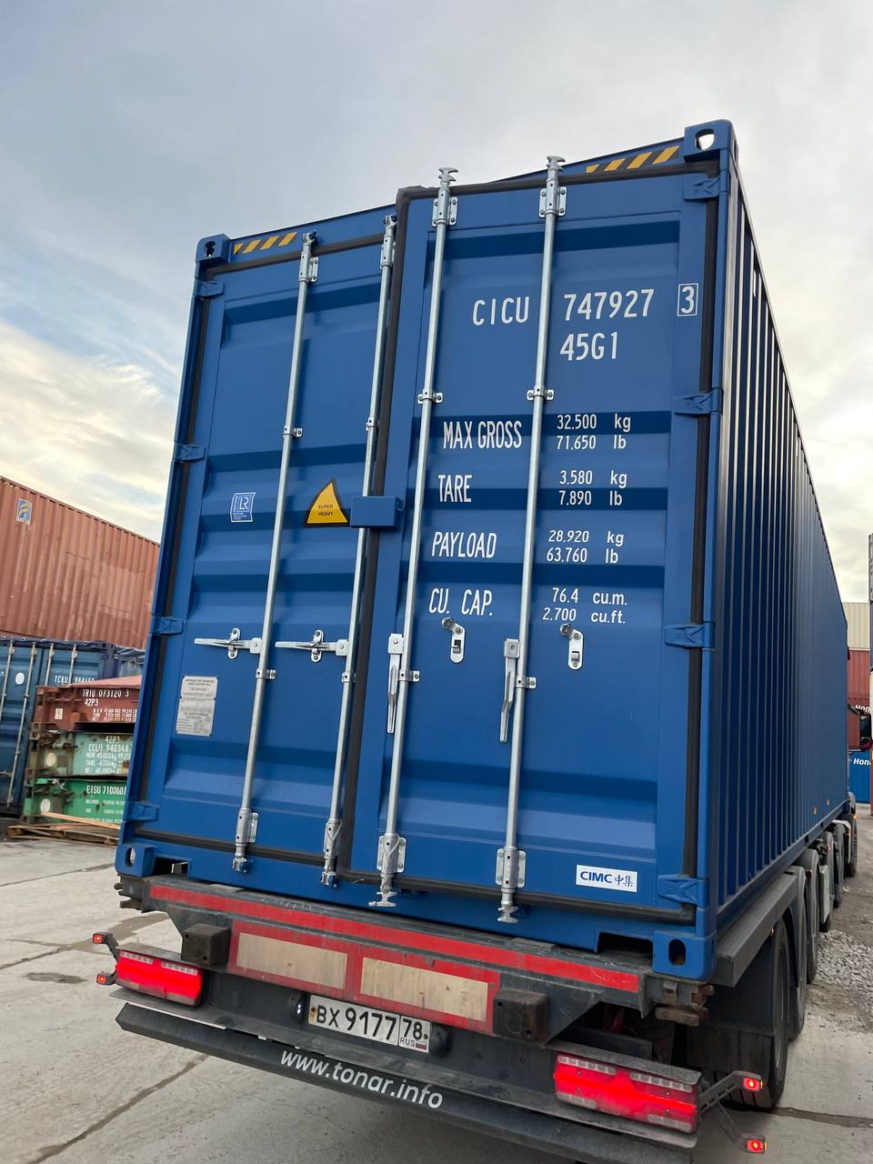 Морской контейнер CICU7479273