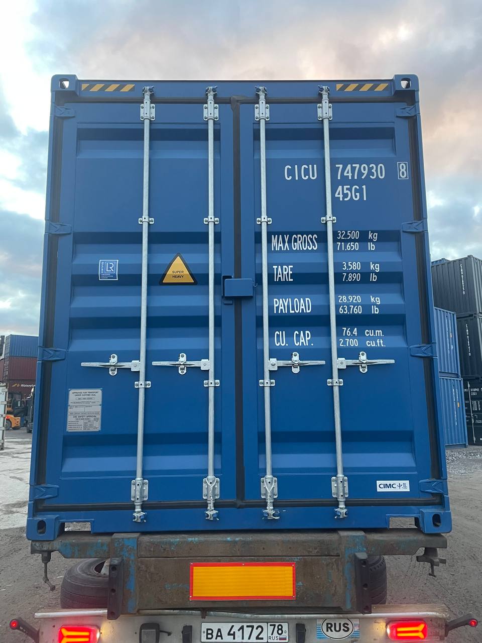 Морской контейнер CICU7479308