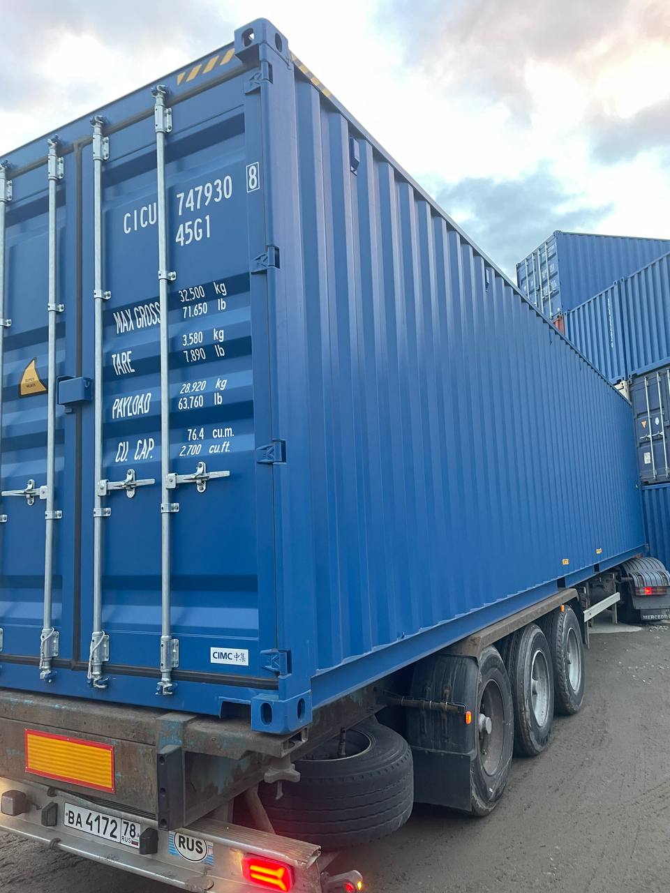 Морской контейнер CICU7479308