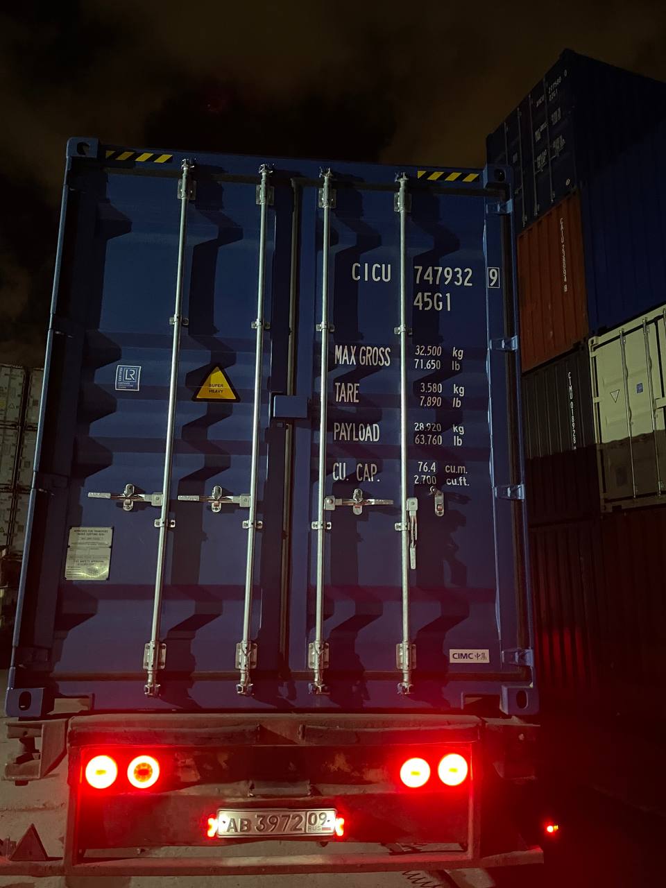 Морской контейнер CICU7479329