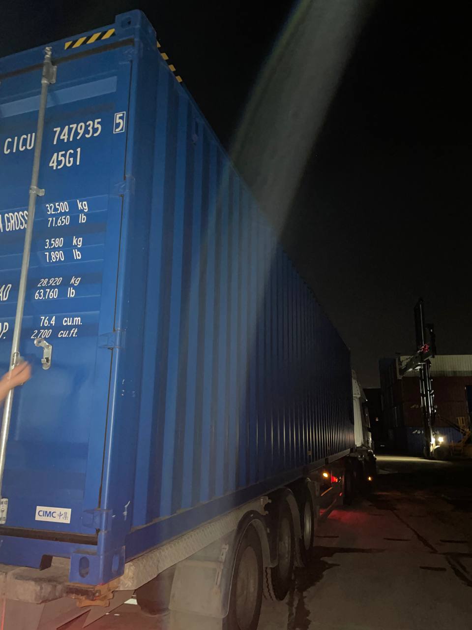 Морской контейнер CICU7479355