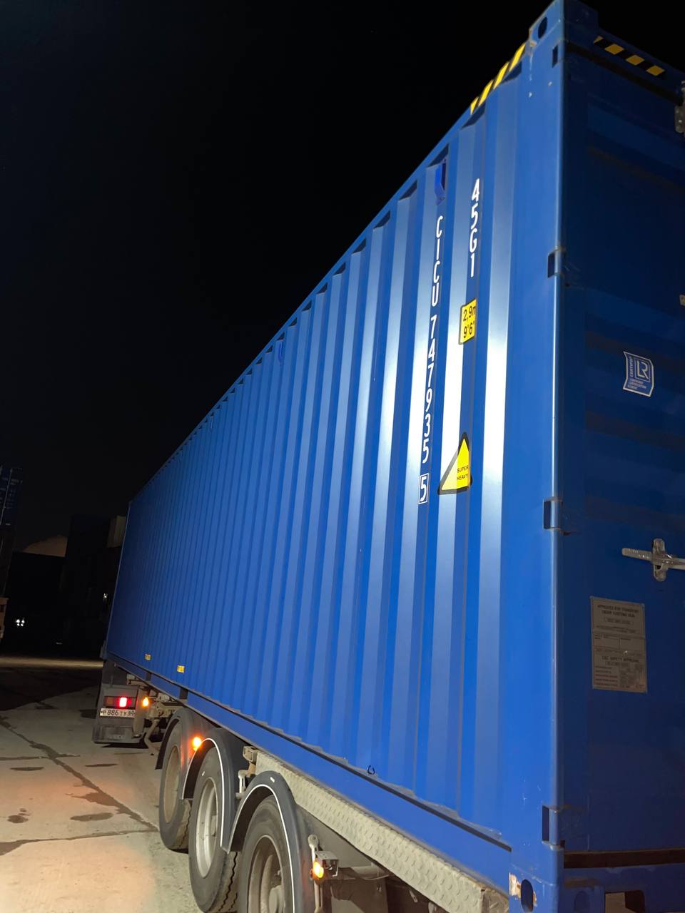 Морской контейнер CICU7479355