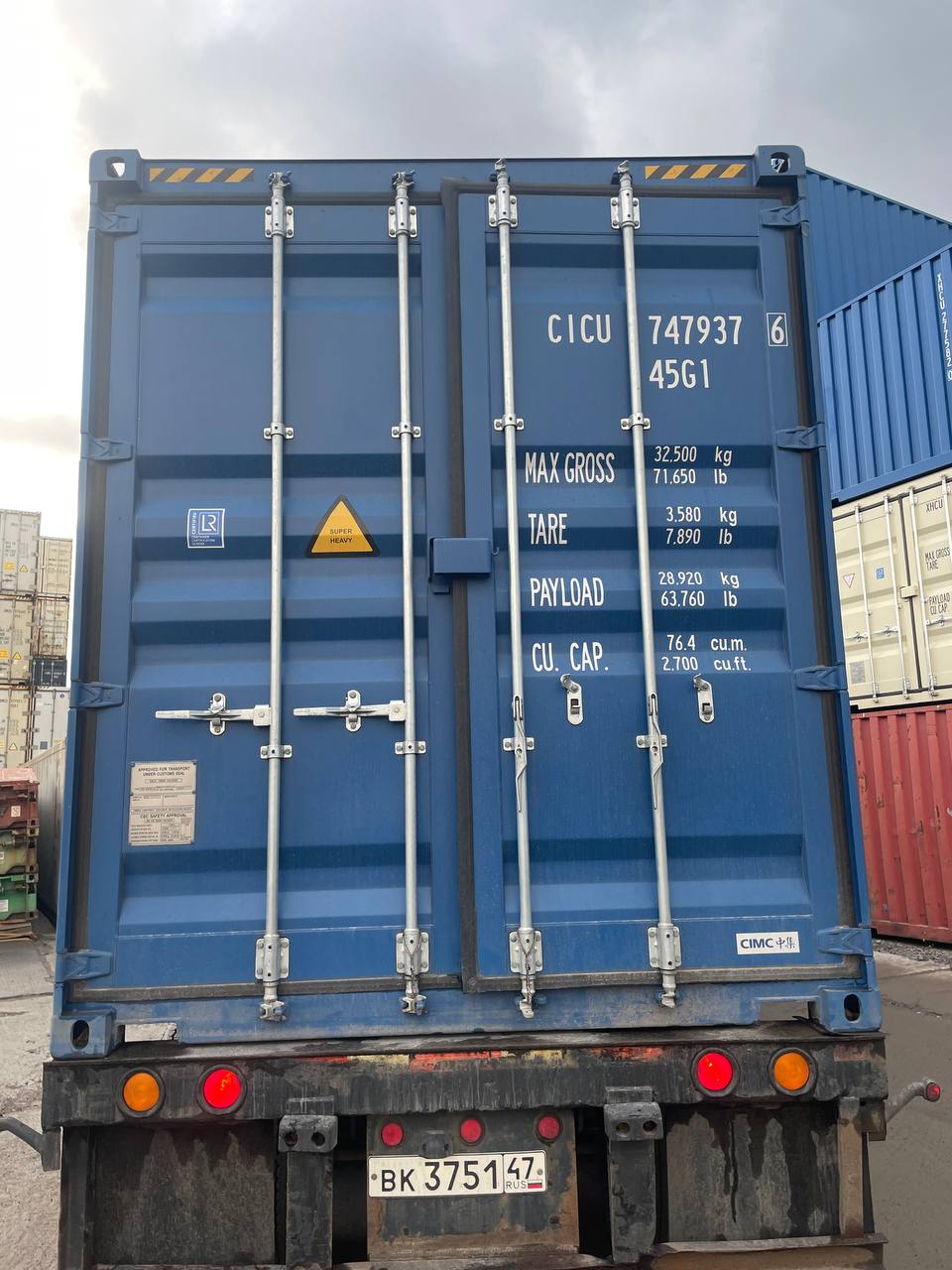 Морской контейнер CICU7479376
