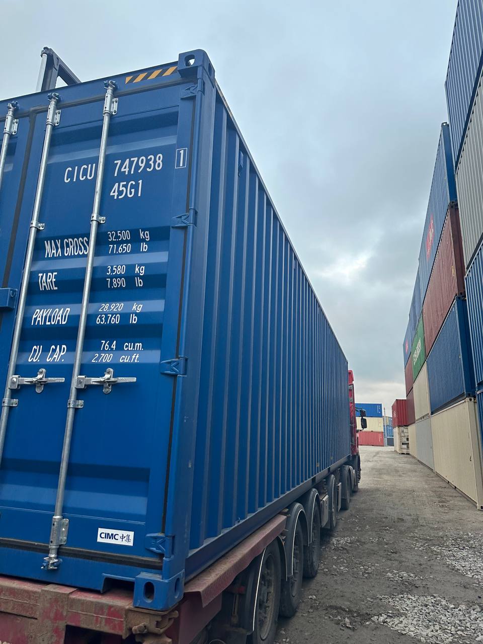 Морской контейнер CICU7479381