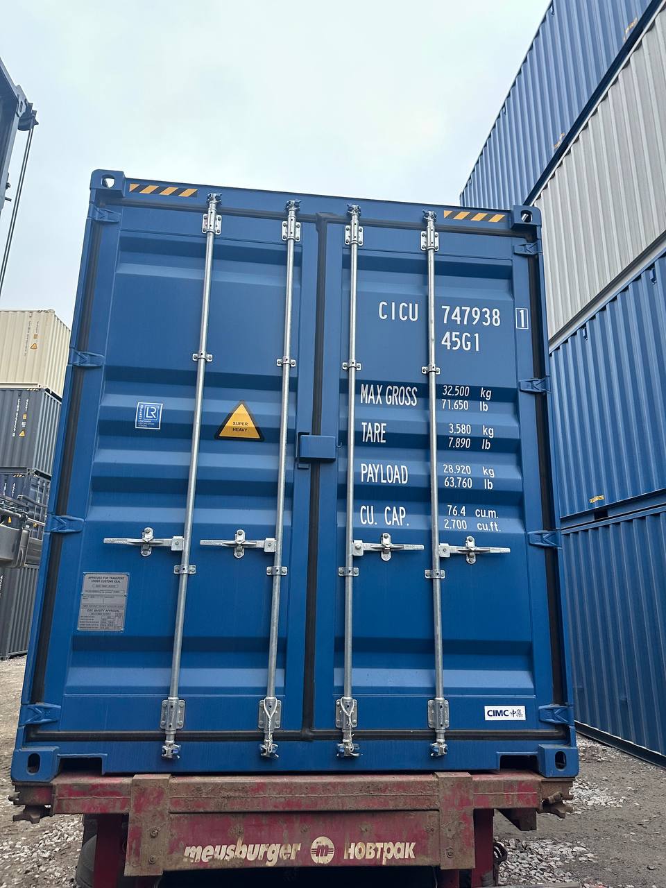 Морской контейнер CICU7479381