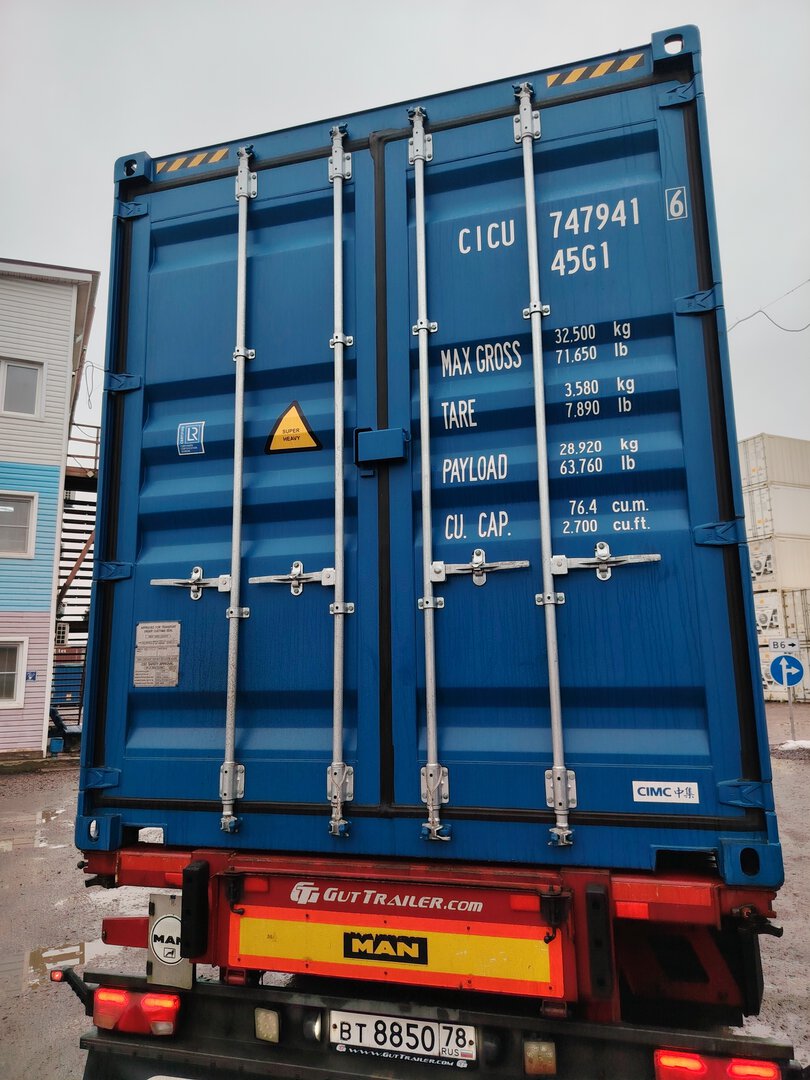 Морской контейнер CICU7479416