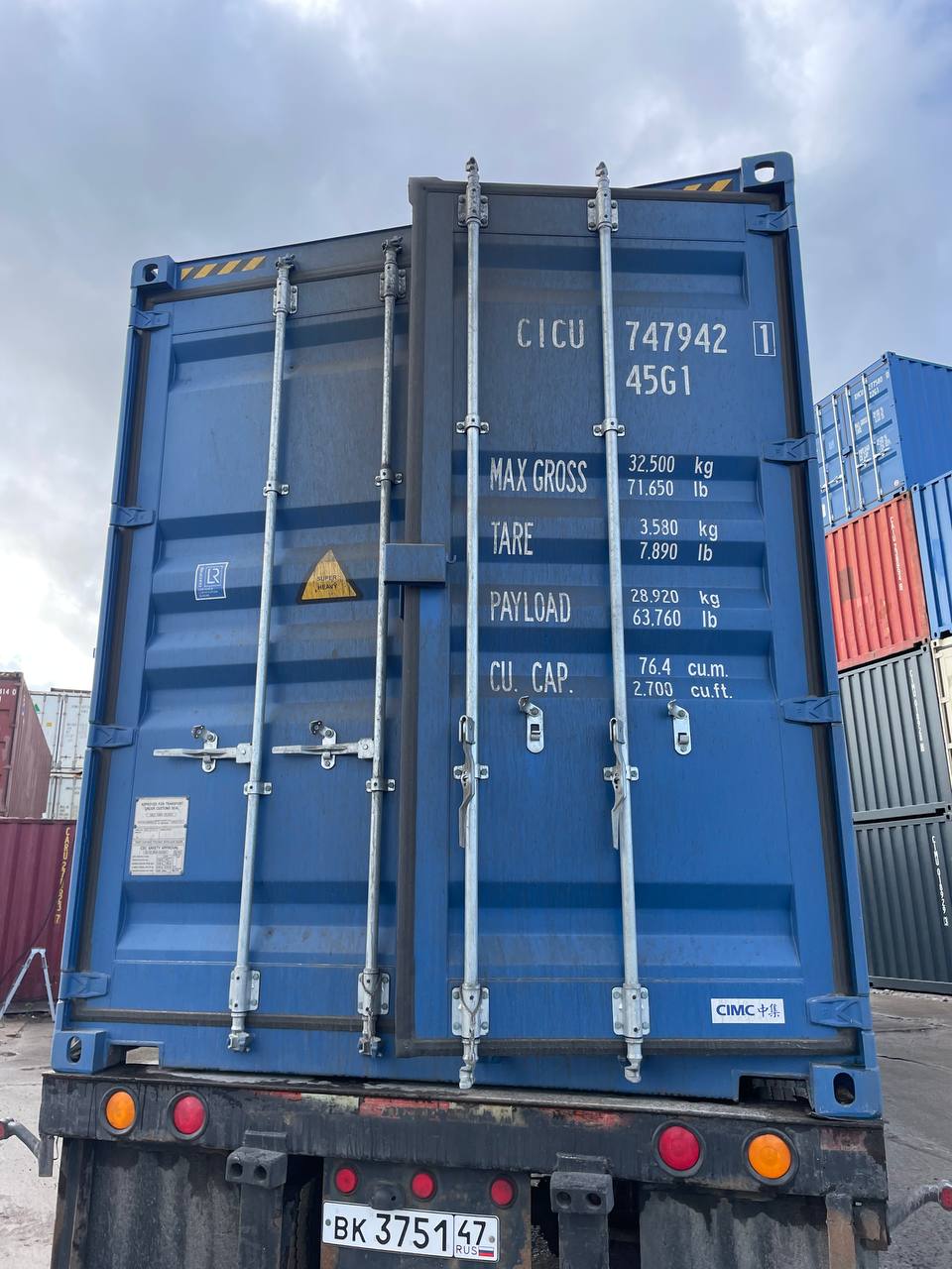 Морской контейнер CICU7479421