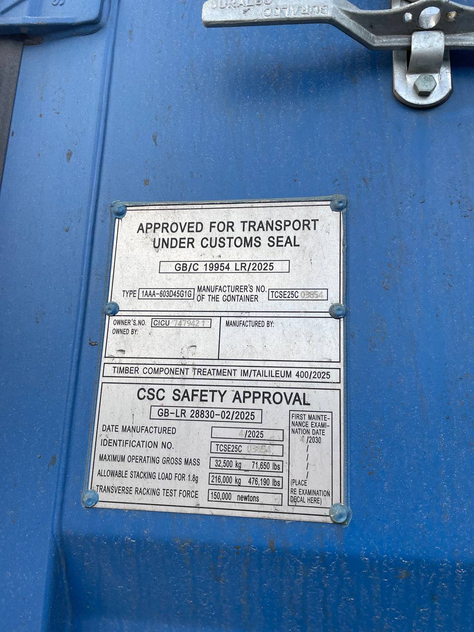 Морской контейнер CICU7479421