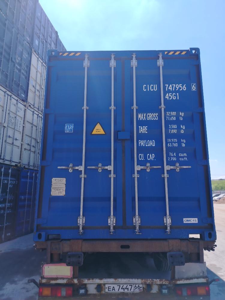 Морской контейнер CICU7479566