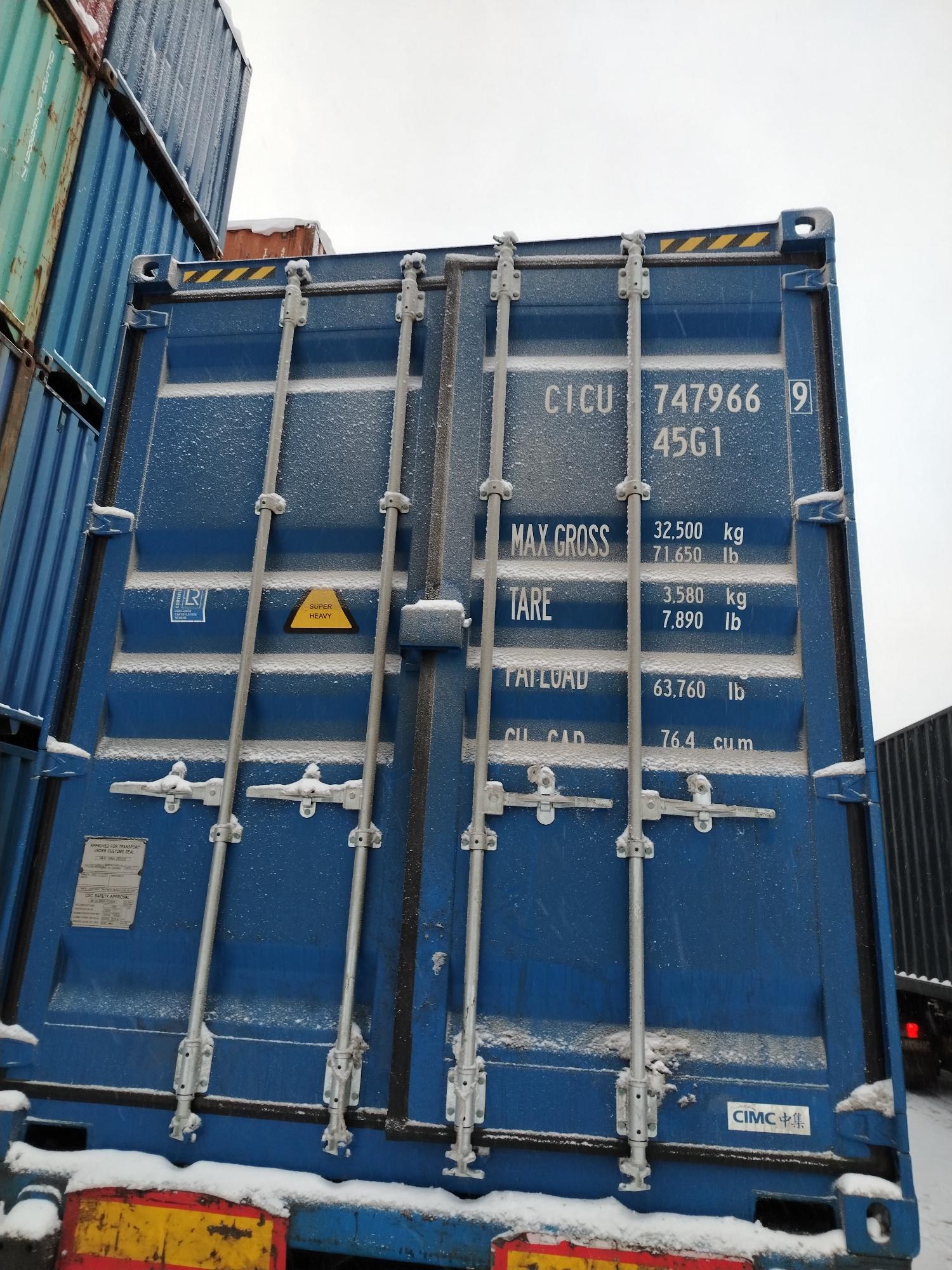 Морской контейнер CICU7479669